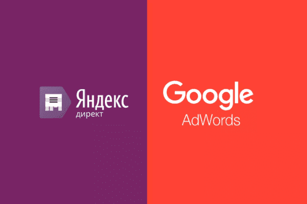 заказать настройку google ads и яндекс директ в губкино
