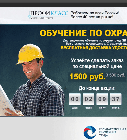 заказать разработку сайта услуг в губкино